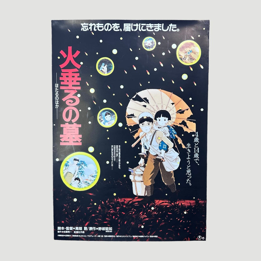 Japanese Grave of the Fireflies Poster