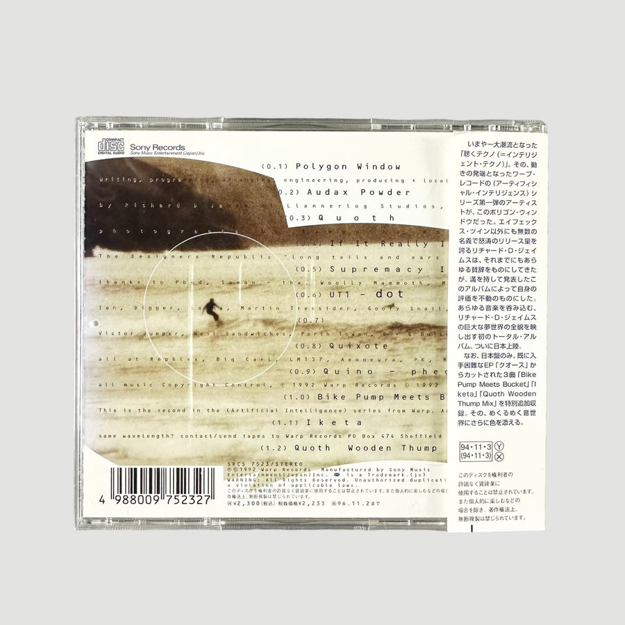 1993 Polygon Window 'Surfing on Sine Waves' Japanese CD