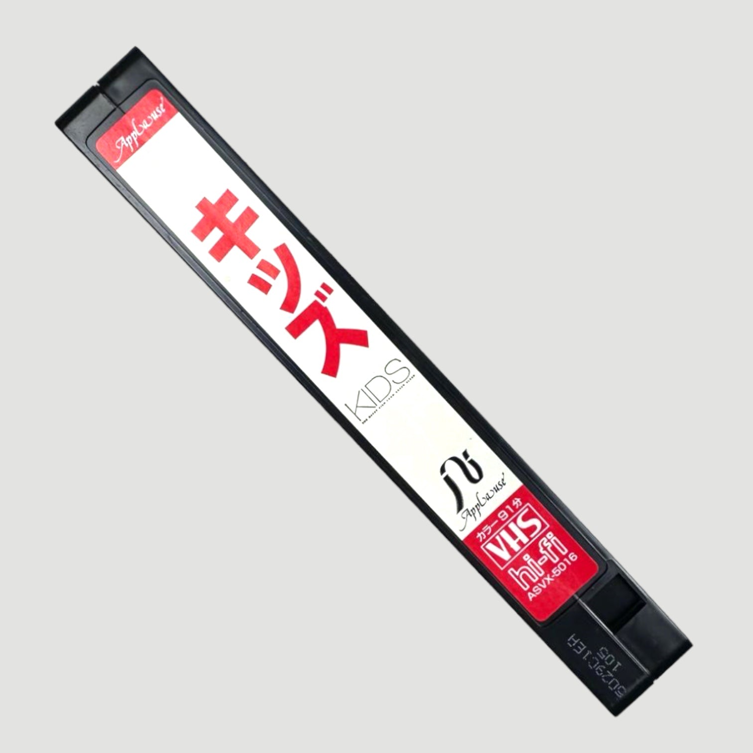 90’s KIDS Japanese VHS