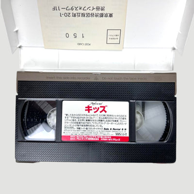 90’s KIDS Japanese VHS