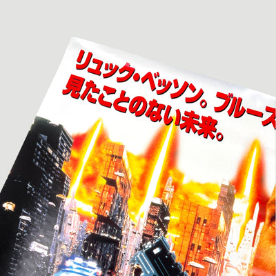 1997 The Fifth Element Japanese Poster