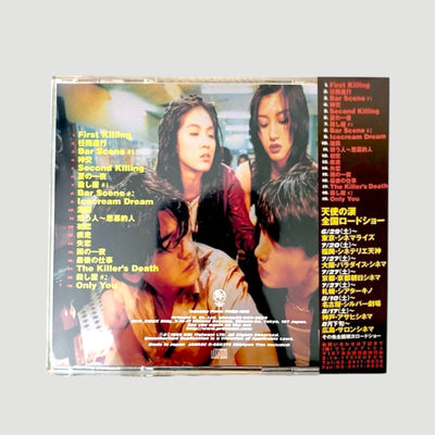 1995 Fallen Angels Soundtrack Japanese CD
