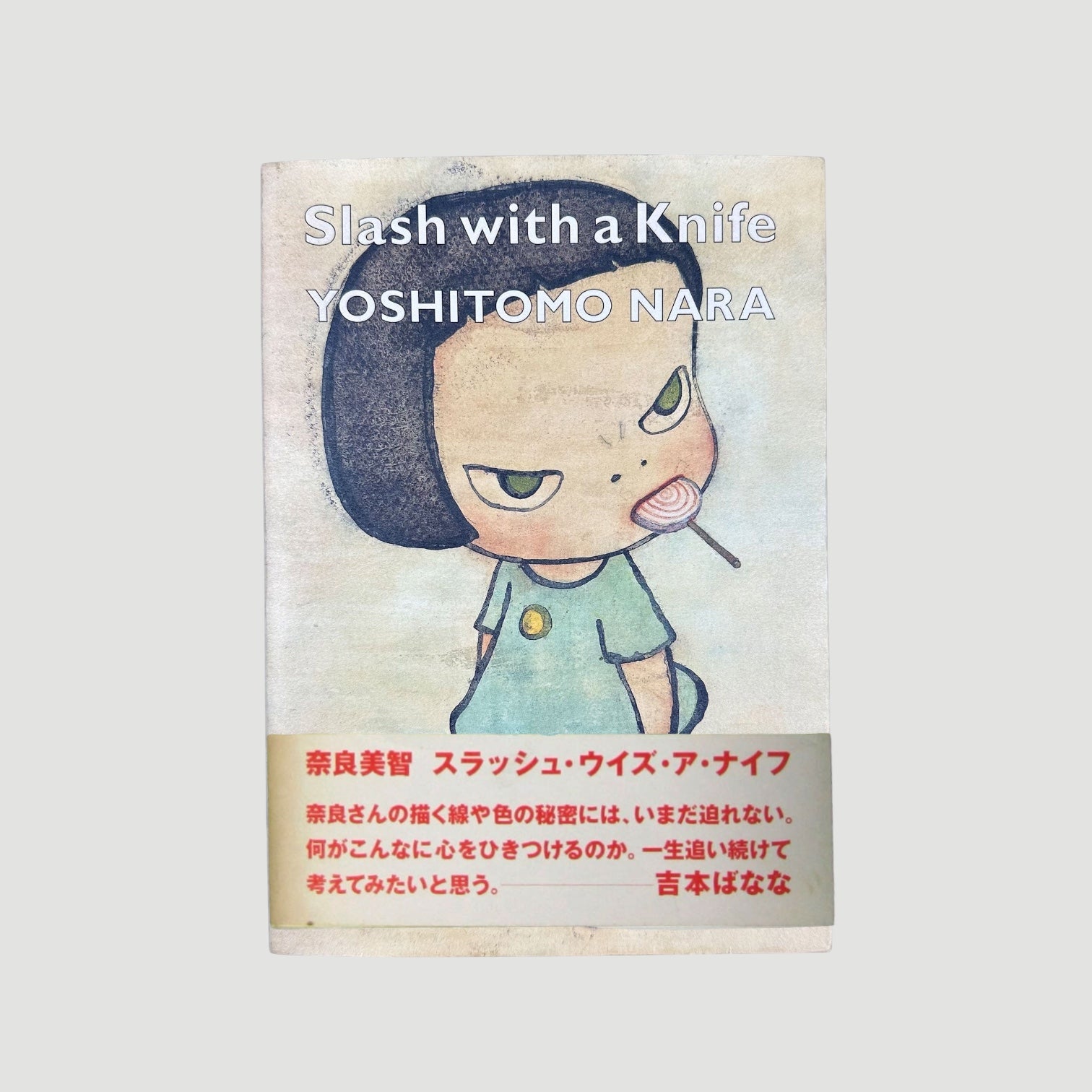 1998 Yoshitomo Nara Slash with a Knife Japanese Book