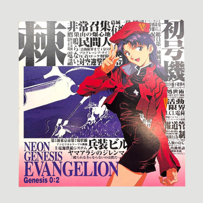 90's Neon Genesis Evangelion Japanese 5 x Laserdisc Boxset