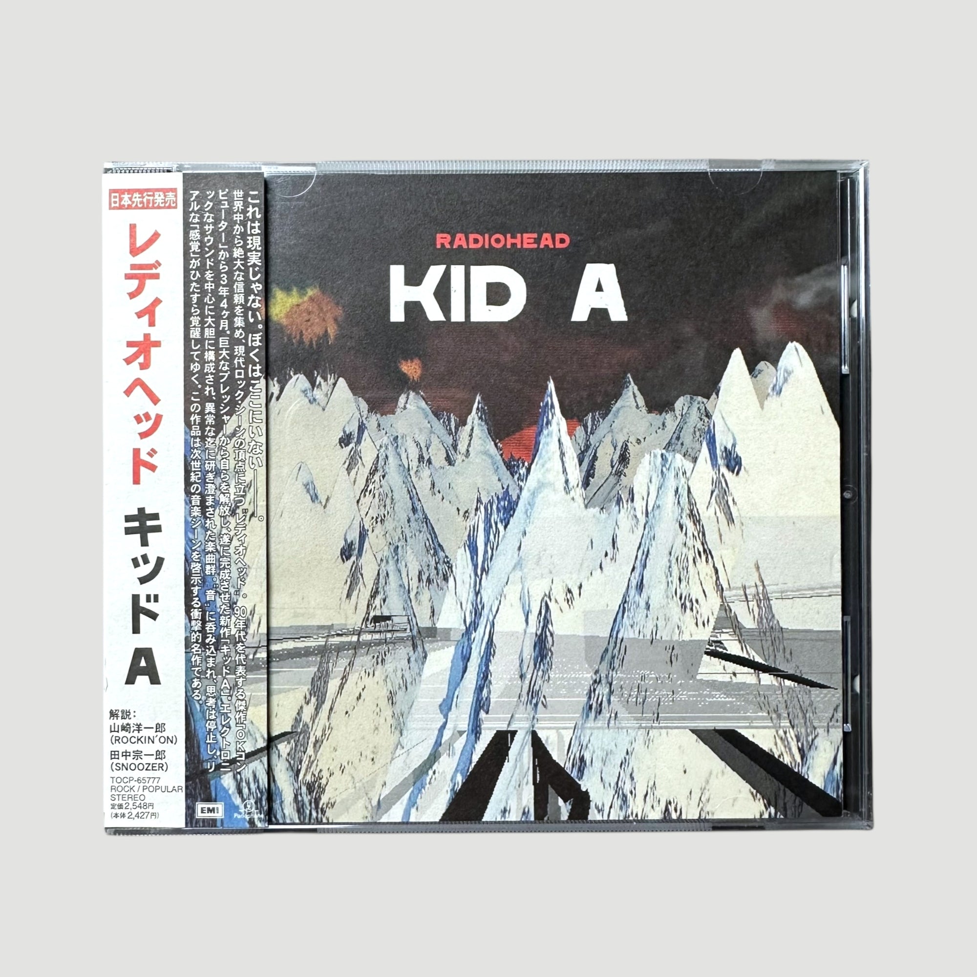2000 Radiohead KID A Japanese CD