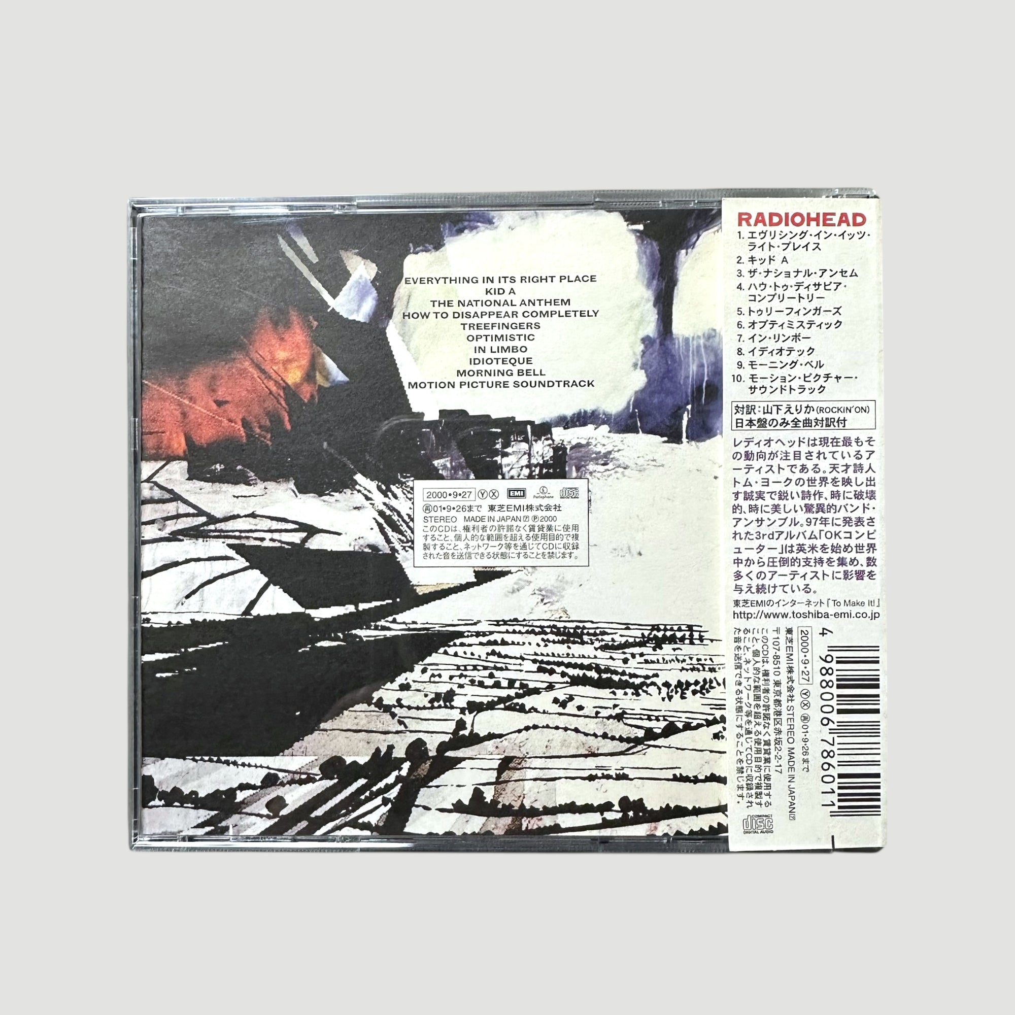 2000 Radiohead KID A Japanese CD