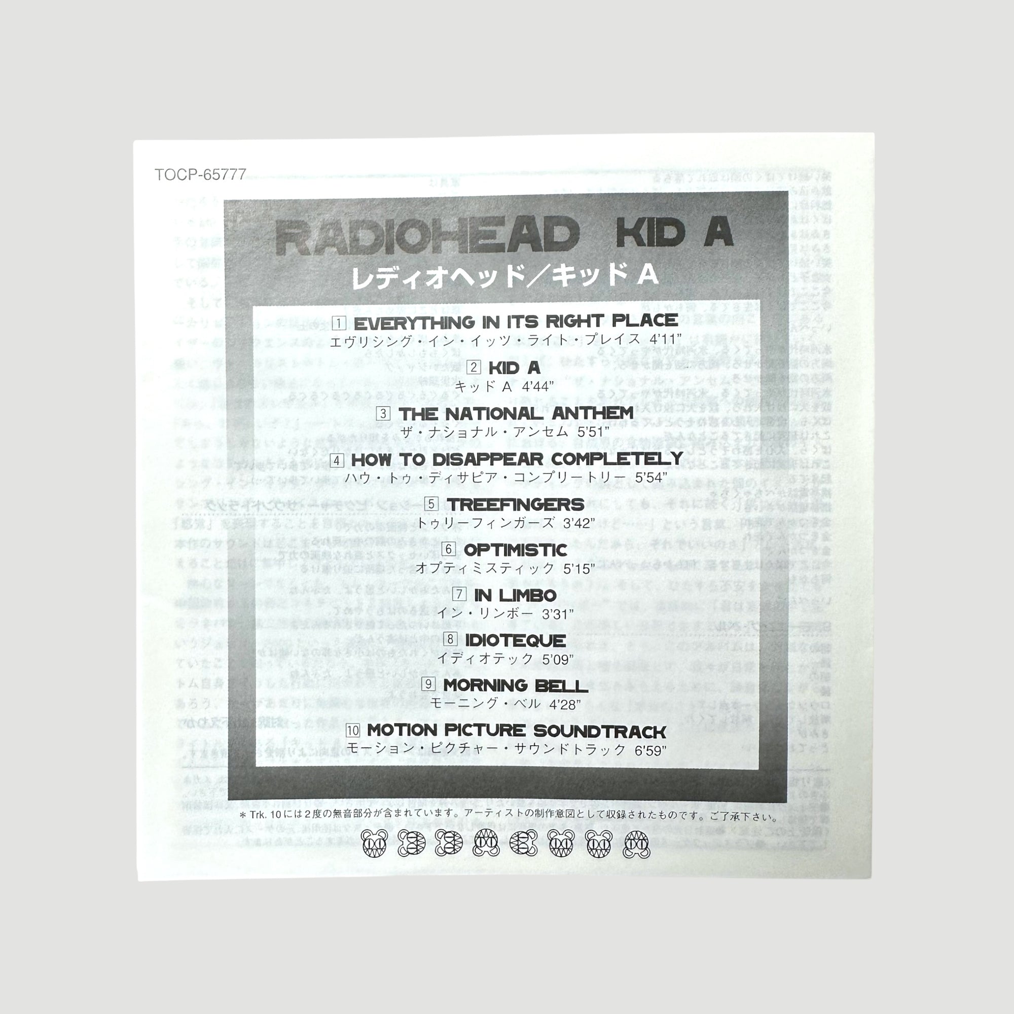 2000 Radiohead KID A Japanese CD