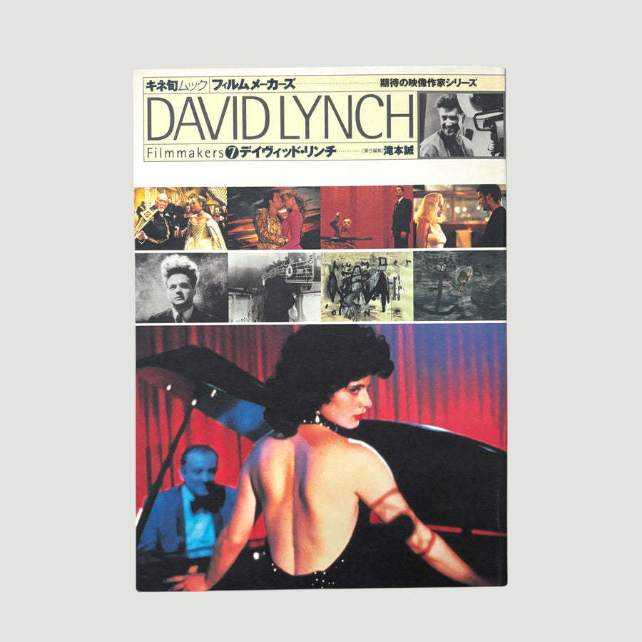 1999 David Lynch Filmmakers Japanese Book
