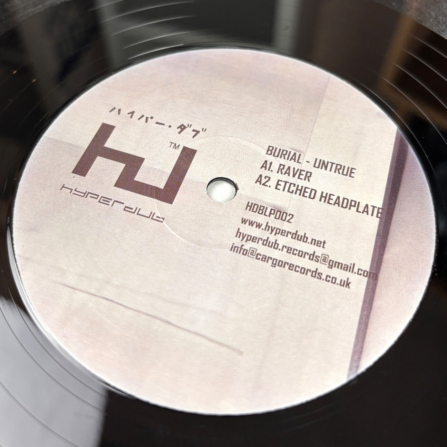 2007 Burial Untrue UK Early Press 2xLP