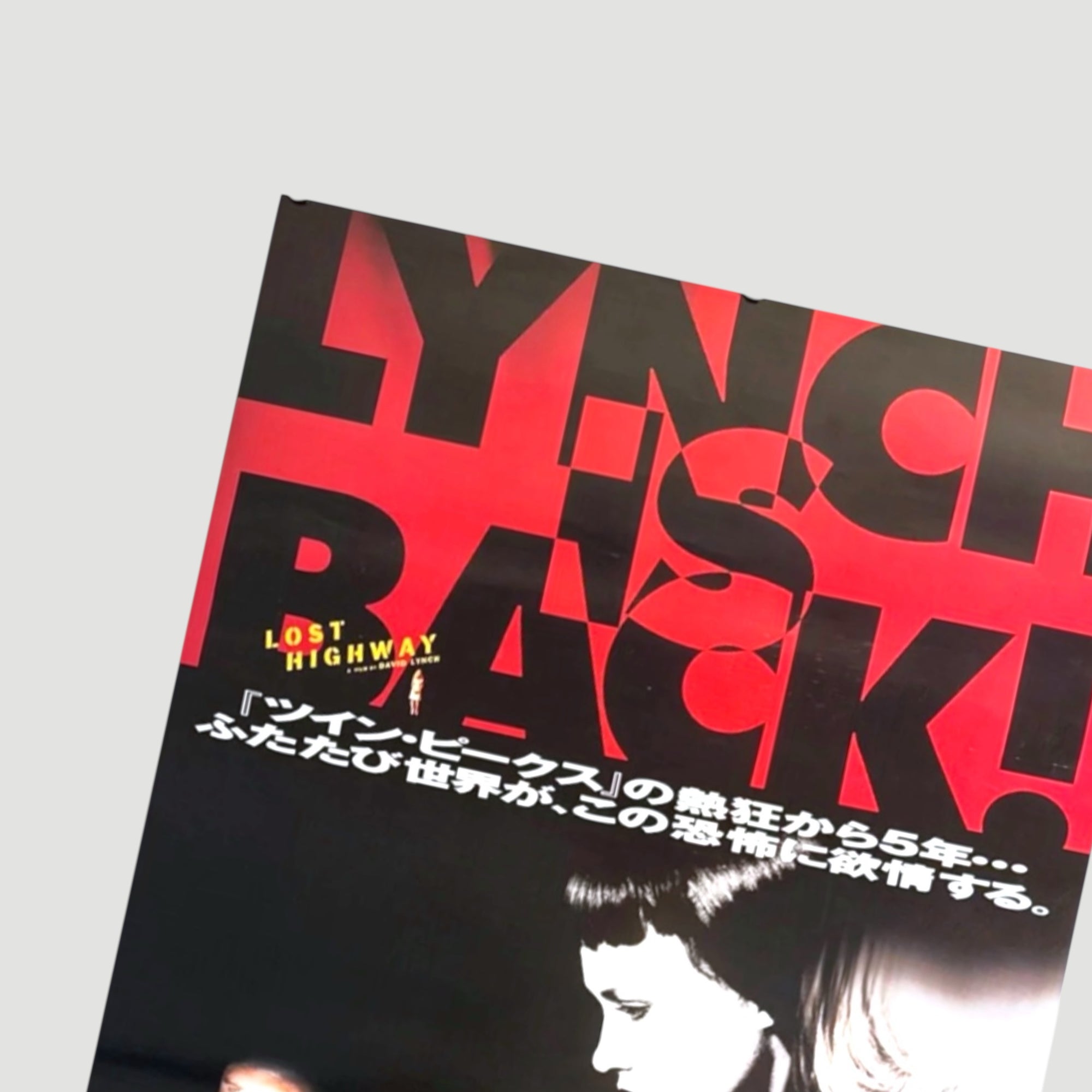 1997 Lost Highway Japanese B2 Poster