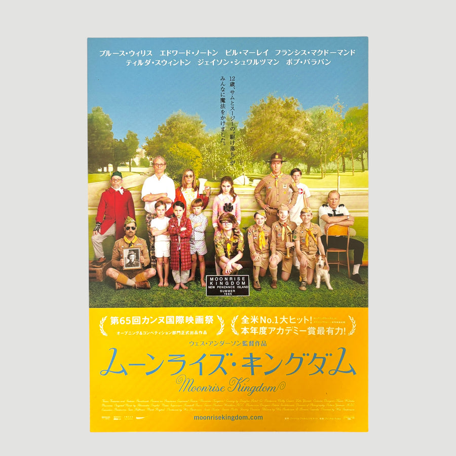 2012 Wes Anderson Moonrise Kingdom Japanese Chirashi Poster