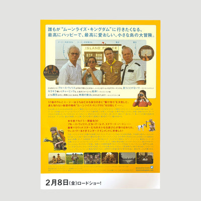 2012 Wes Anderson Moonrise Kingdom Japanese Chirashi Poster