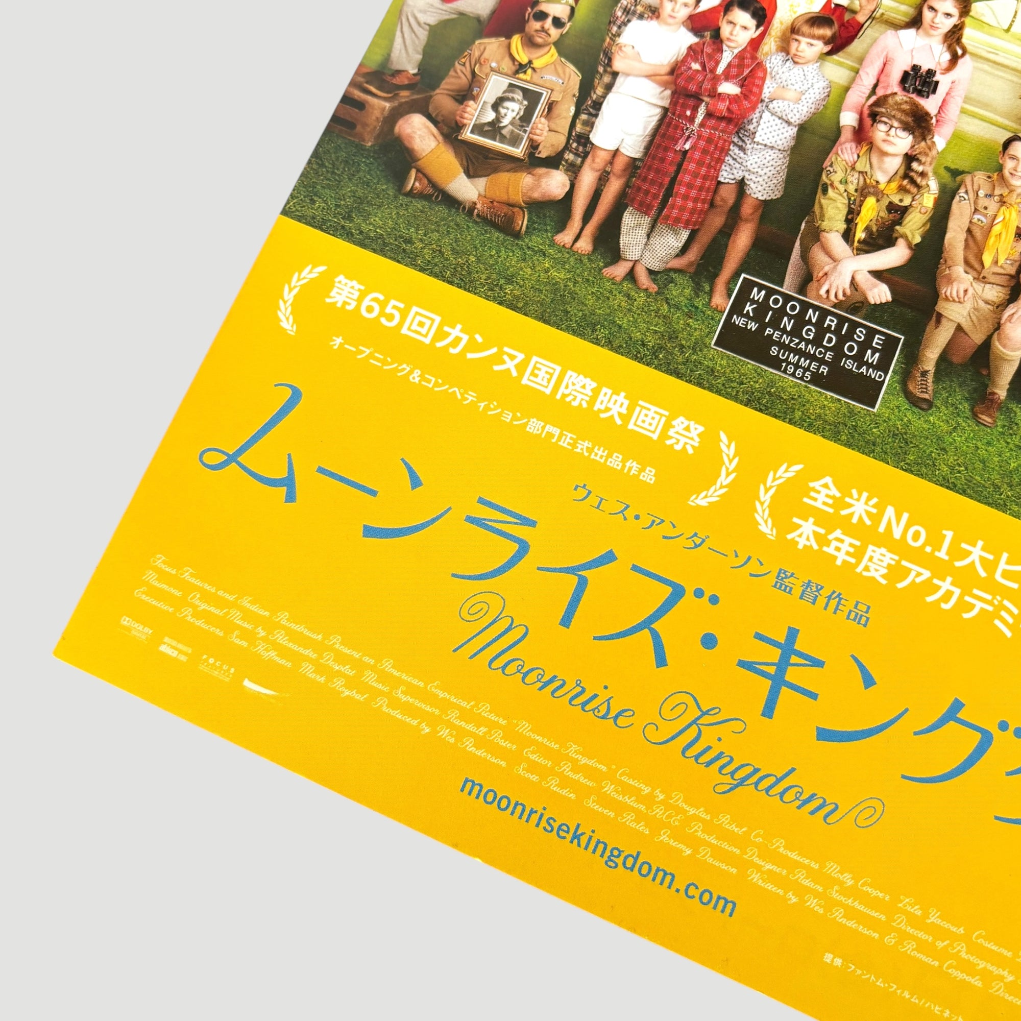 2012 Wes Anderson Moonrise Kingdom Japanese Chirashi Poster