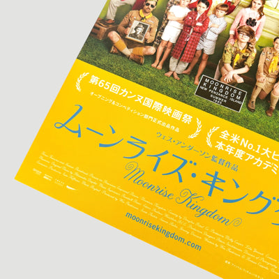2012 Wes Anderson Moonrise Kingdom Japanese Chirashi Poster