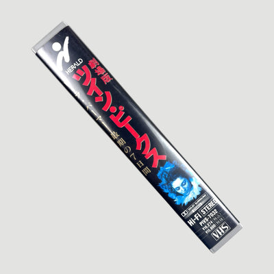 1992 Twin Peaks Fire Walk with Me Japanese VHS