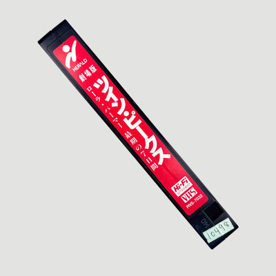 1992 Twin Peaks Fire Walk with Me Japanese VHS