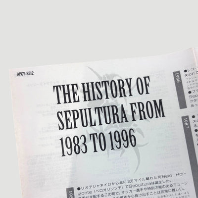 1996 Sepultura Roots Japanese CD