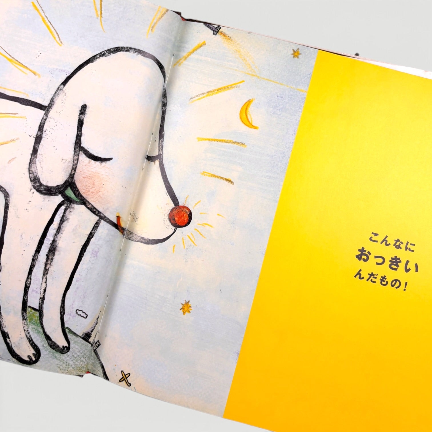 00's Yoshitomo Nara Lonesome Puppy Japanese 2nd Edition