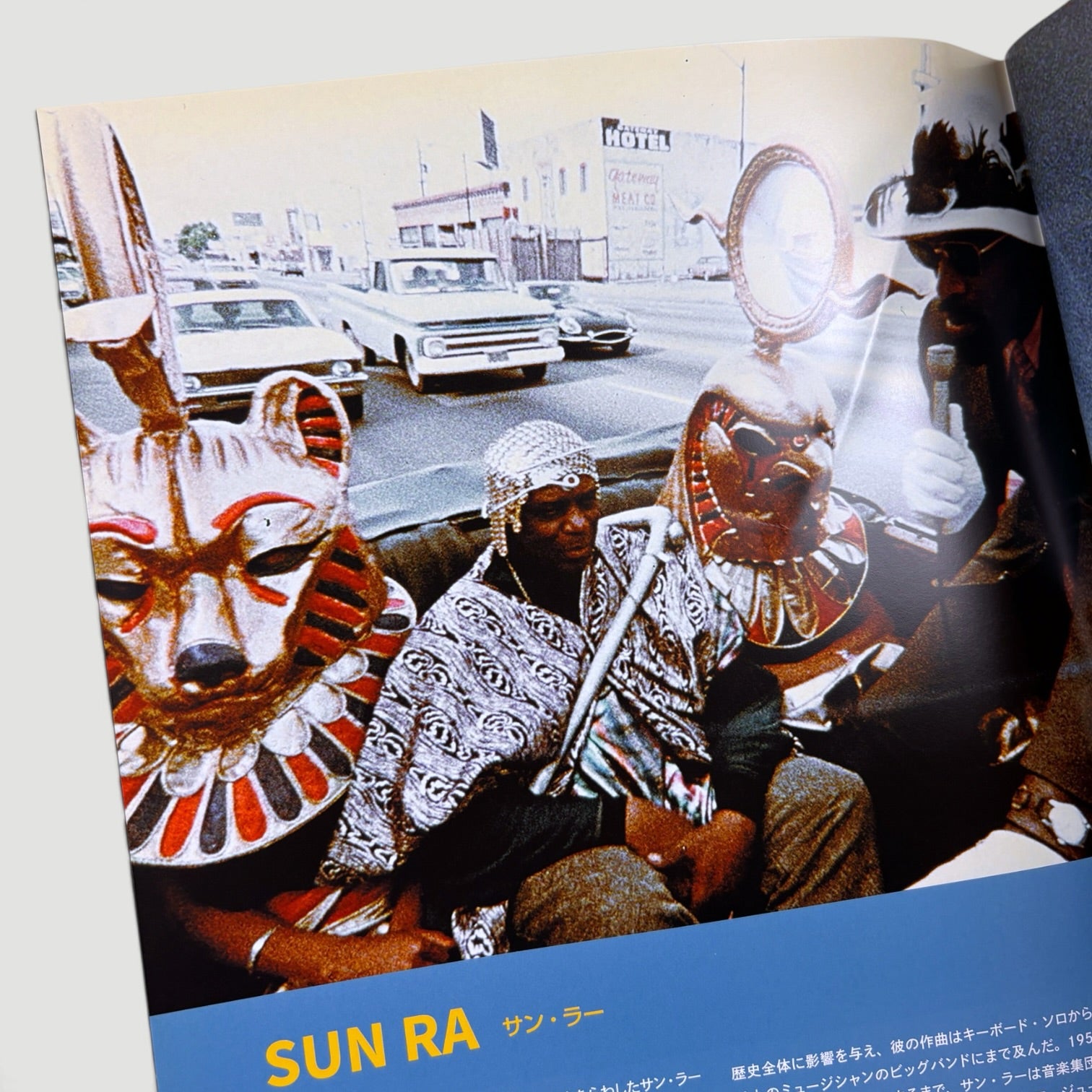 2001 Sun Ra's Space Is the Place Japanese Program