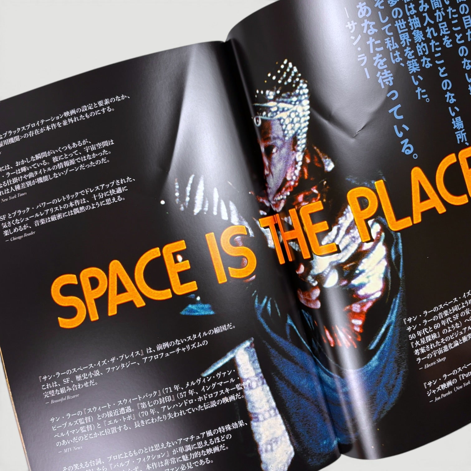 2001 Sun Ra's Space Is the Place Japanese Program