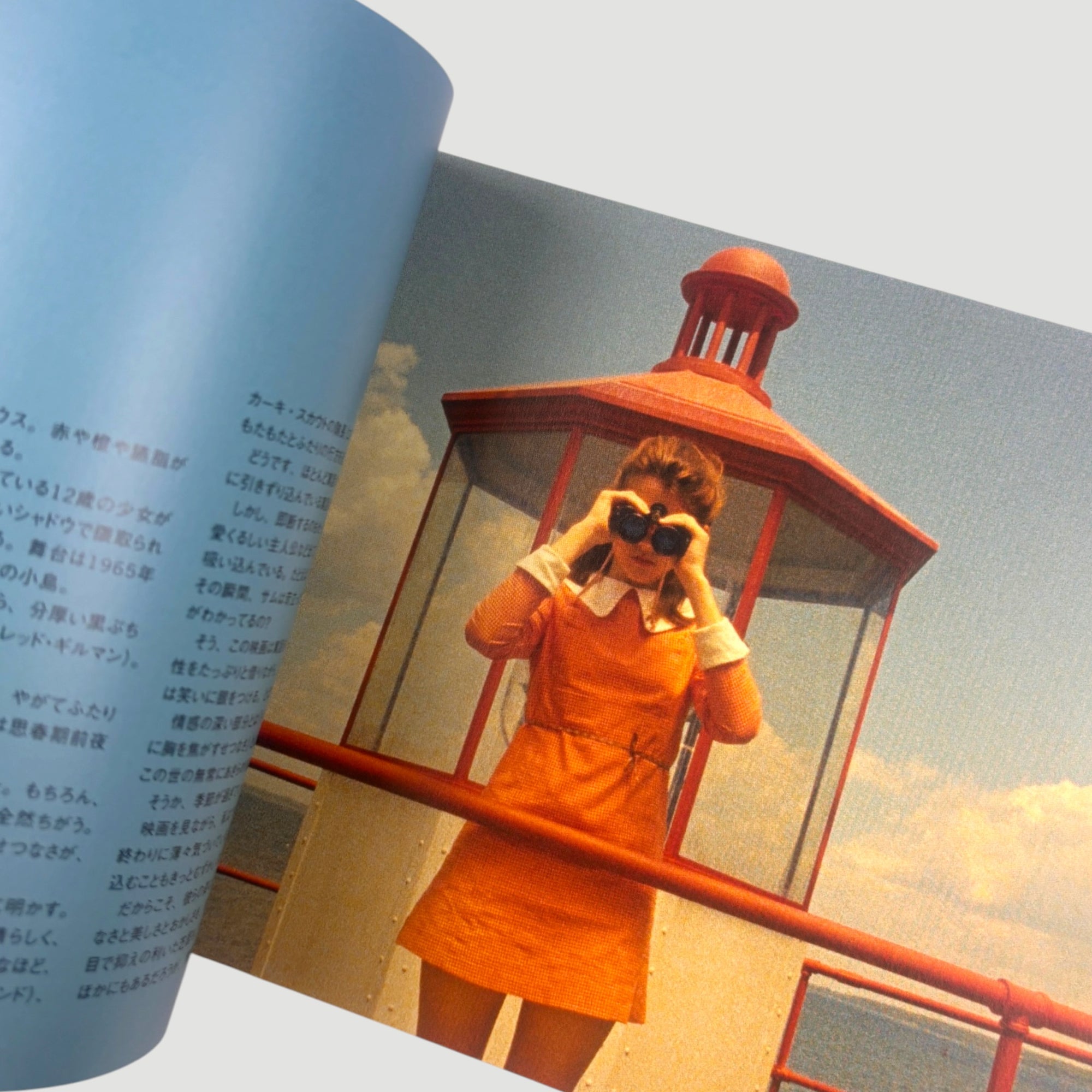 2012 Moonrise Kingdom Japanese Programme