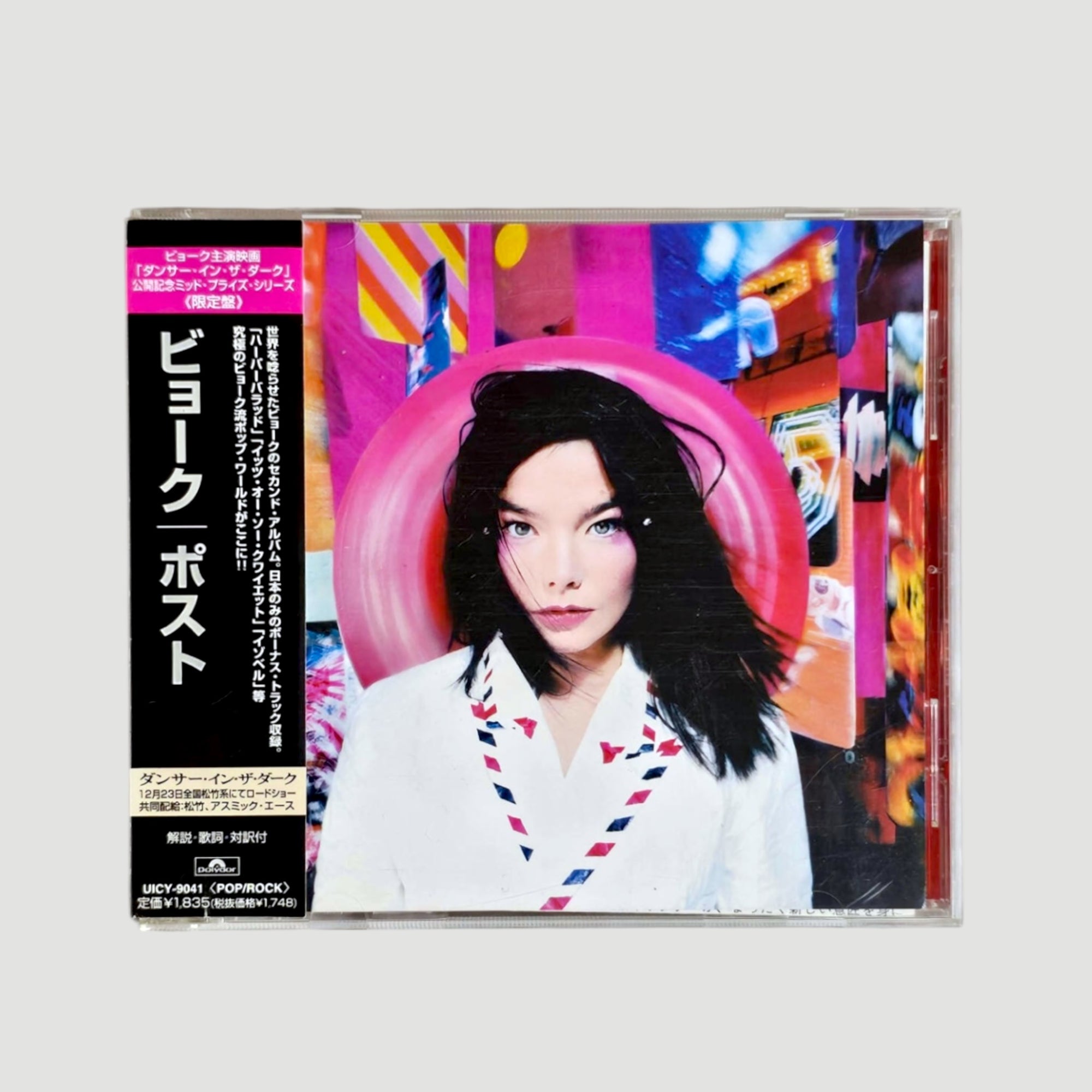 1995 Bjork Post Japanese CD