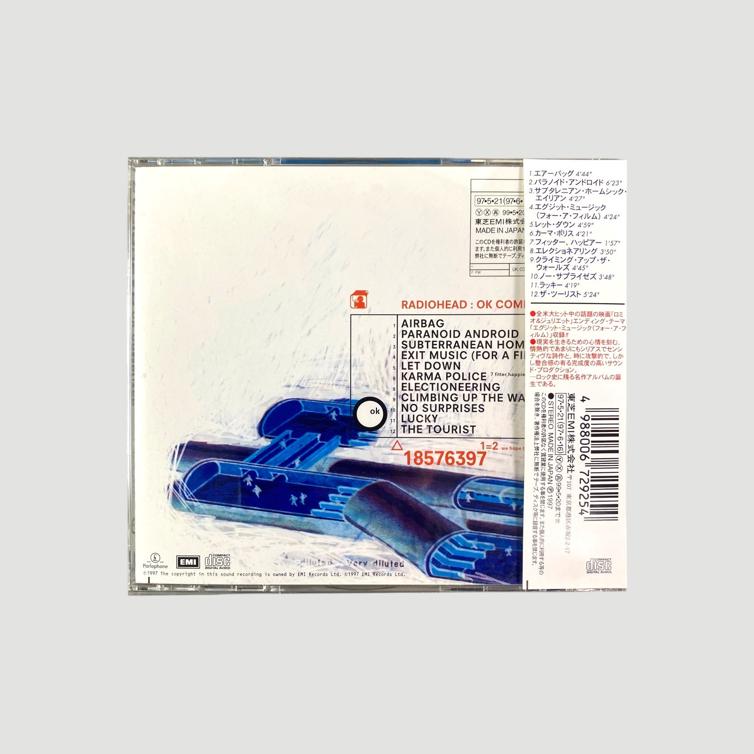 1997 Radiohead OK Computer Japanese CD