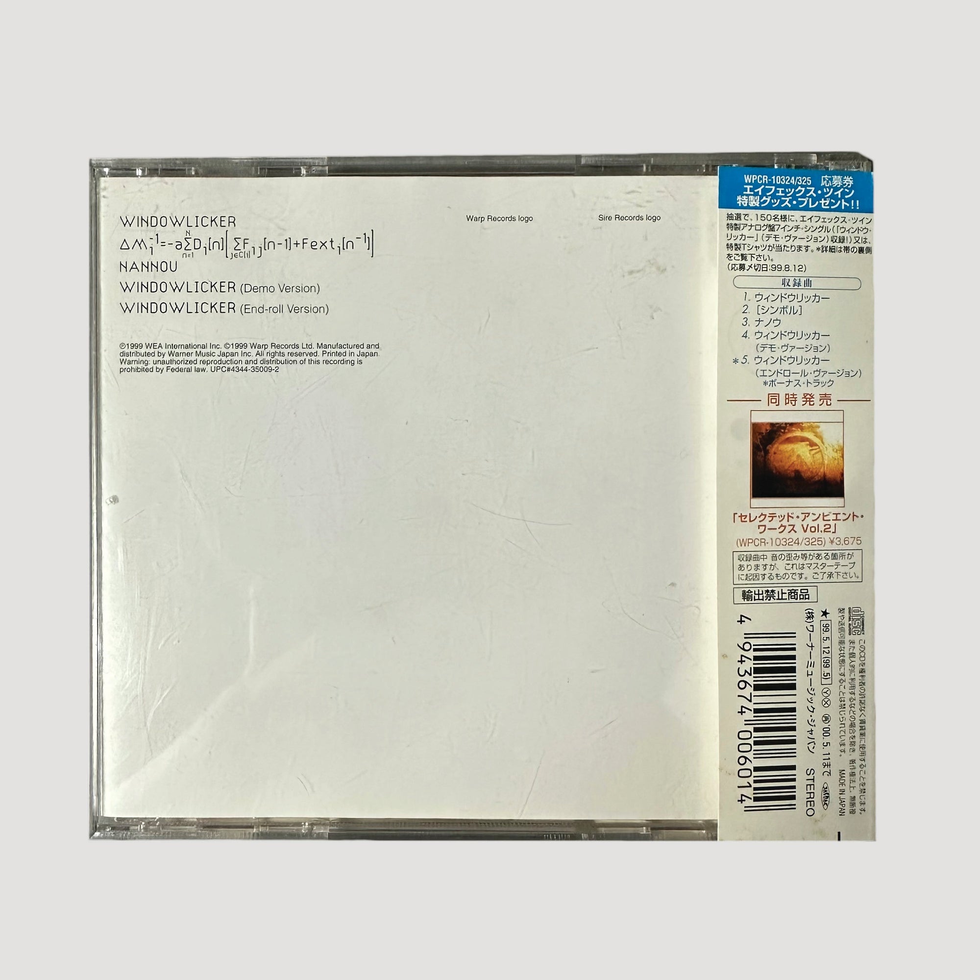 1999 Aphex Twin Windowlicker Japanese CD