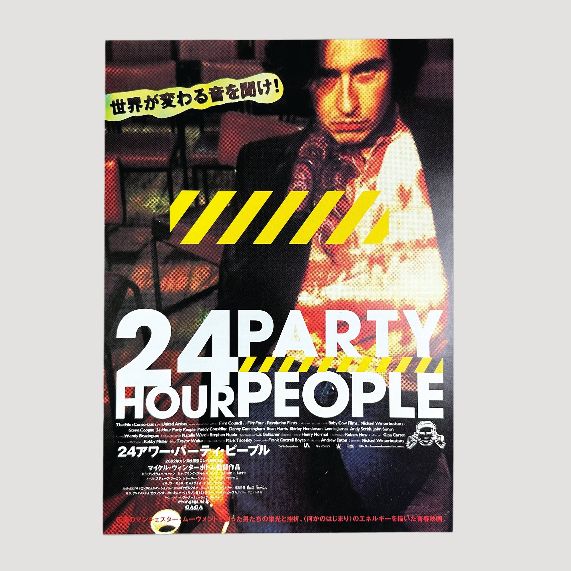 2002 24 Hour Party People Japanese Chirashi Poster