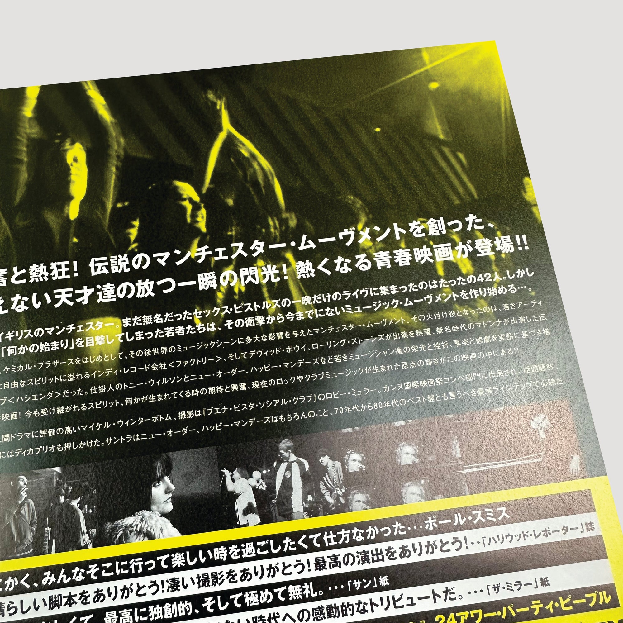 2002 24 Hour Party People Japanese Chirashi Poster