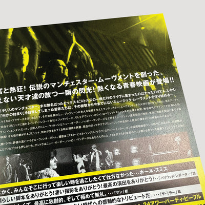 2002 24 Hour Party People Japanese Chirashi Poster