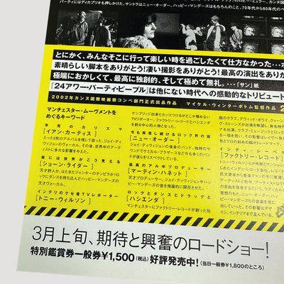 2002 24 Hour Party People Japanese Chirashi Poster