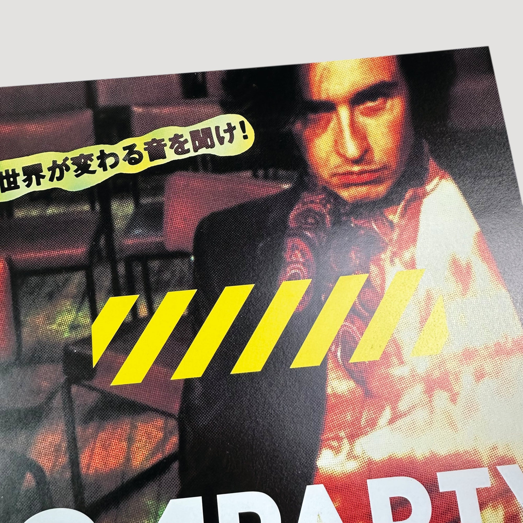 2002 24 Hour Party People Japanese Chirashi Poster