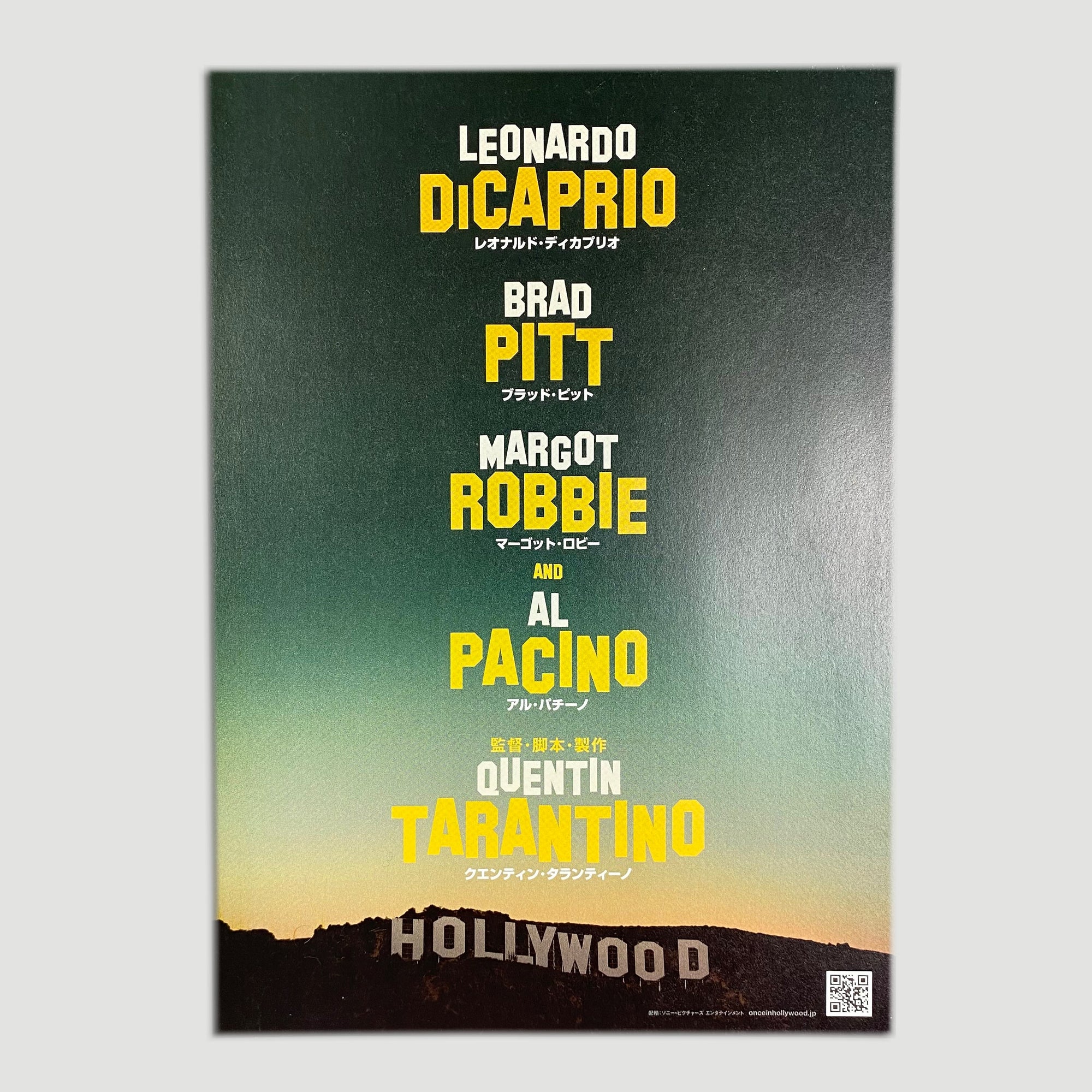 2019 Once Upon a Time in Hollywood Japanese B5 Poster