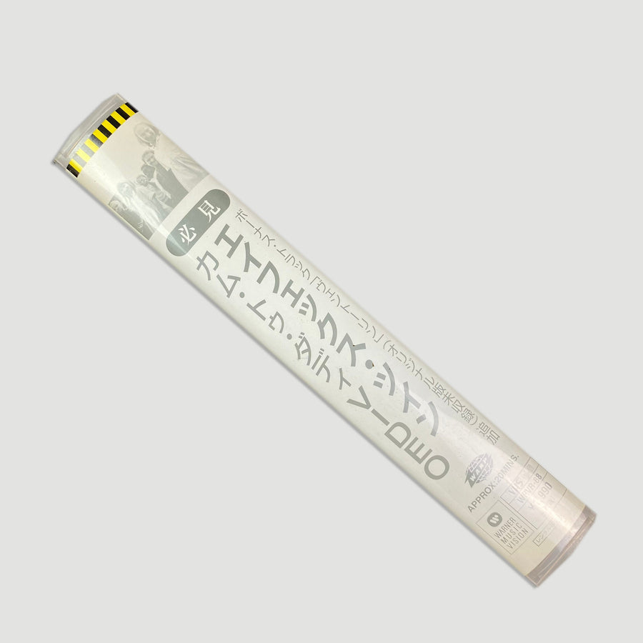 1997 Aphex Twin Come to Daddy Japanese VHS