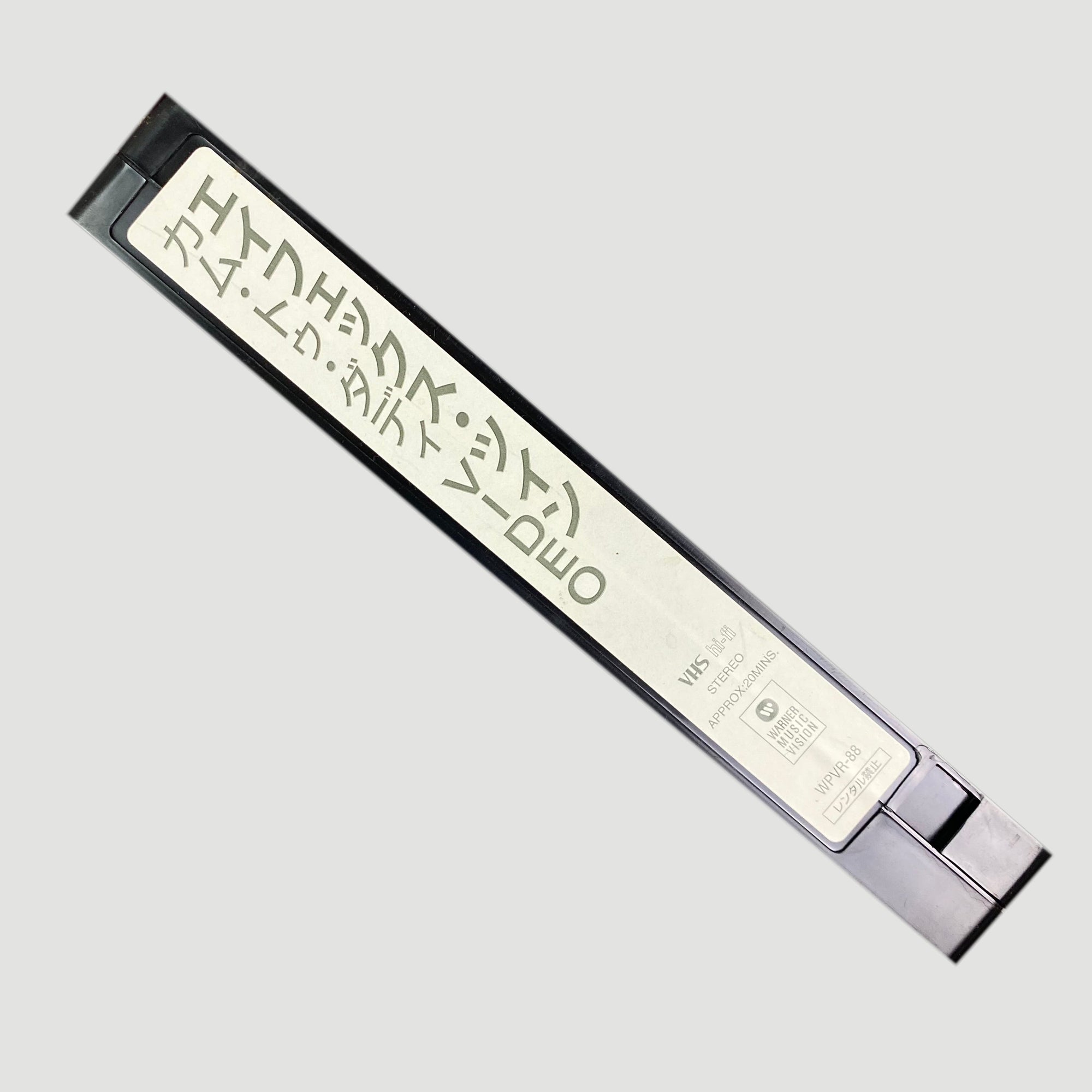 1997 Aphex Twin Come to Daddy Japanese VHS