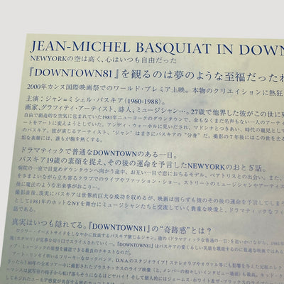 2001 Downtown '81 Japanese Chirashi Poster