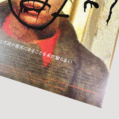 2001 Downtown '81 Japanese Chirashi Poster