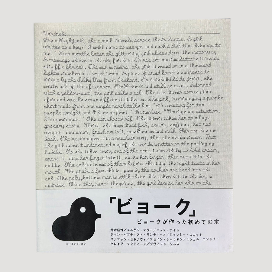 2001 Bjork: A Project By Japanese Edition