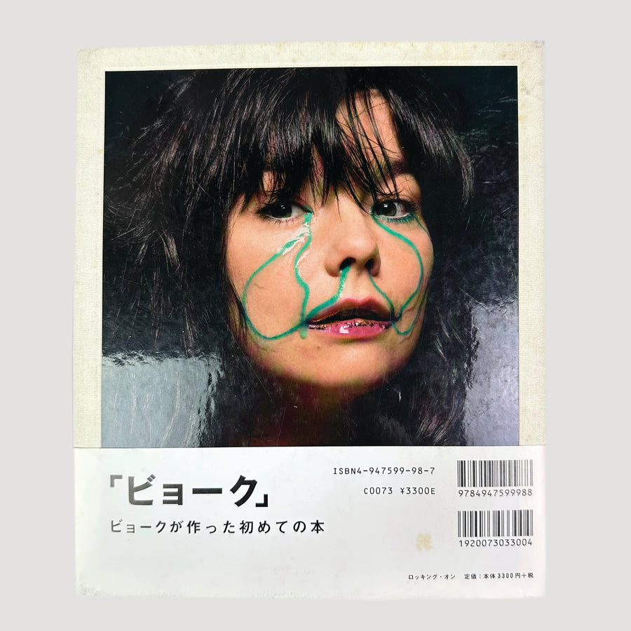 2001 Bjork: A Project By Japanese Edition