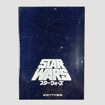 1977 Star Wars Japanese Programme