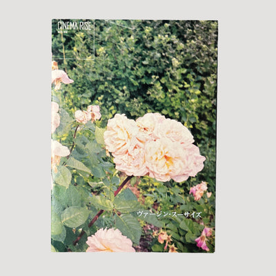 1999 Virgin Suicides Japanese Programme