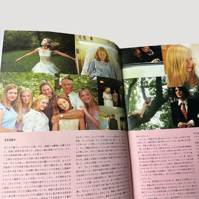 1999 Virgin Suicides Japanese Programme