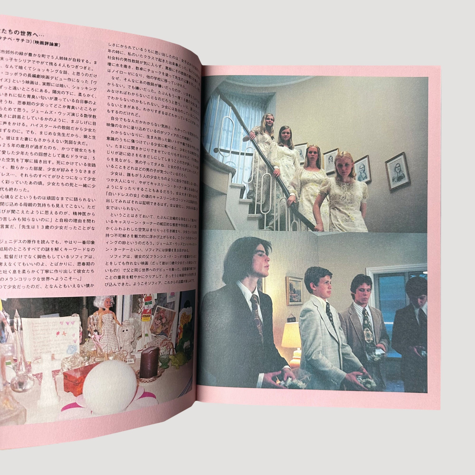 1999 Virgin Suicides Japanese Programme