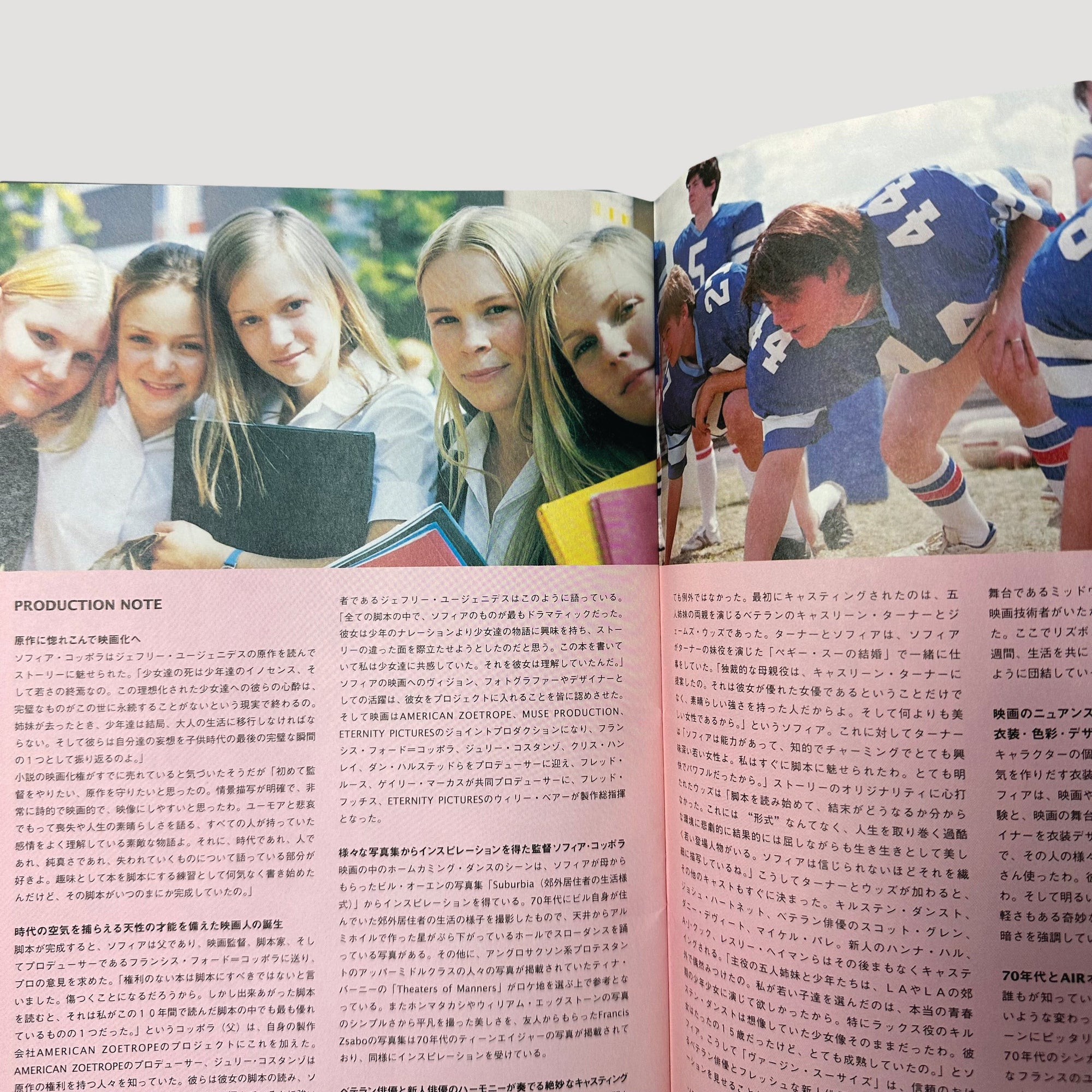 1999 Virgin Suicides Japanese Programme