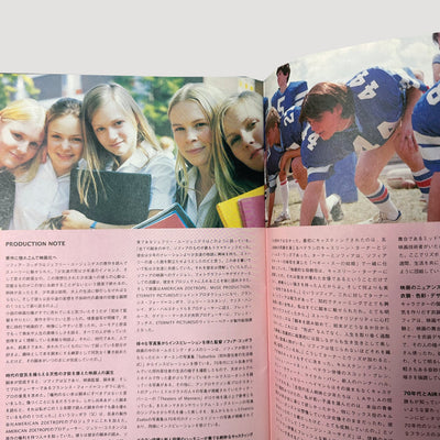 1999 Virgin Suicides Japanese Programme