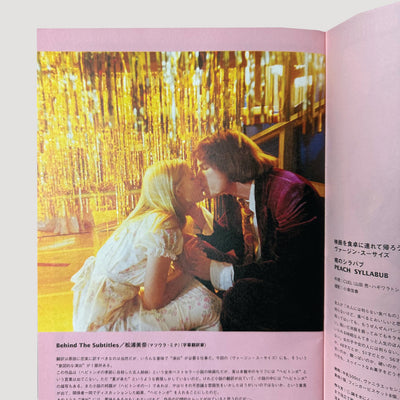 1999 Virgin Suicides Japanese Programme