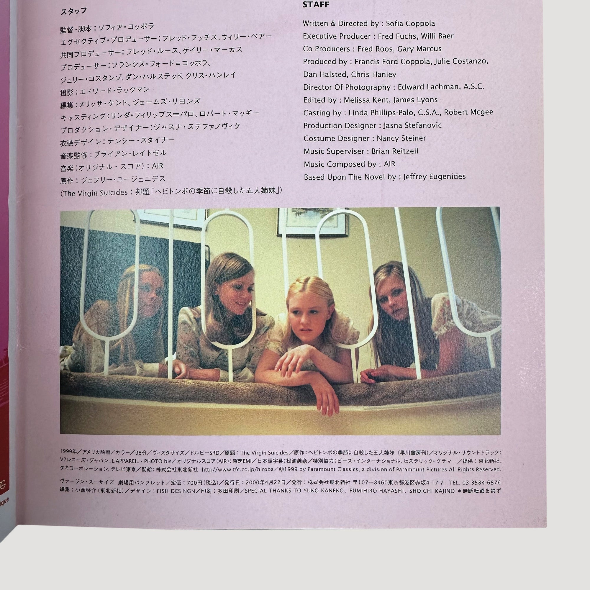 1999 Virgin Suicides Japanese Programme