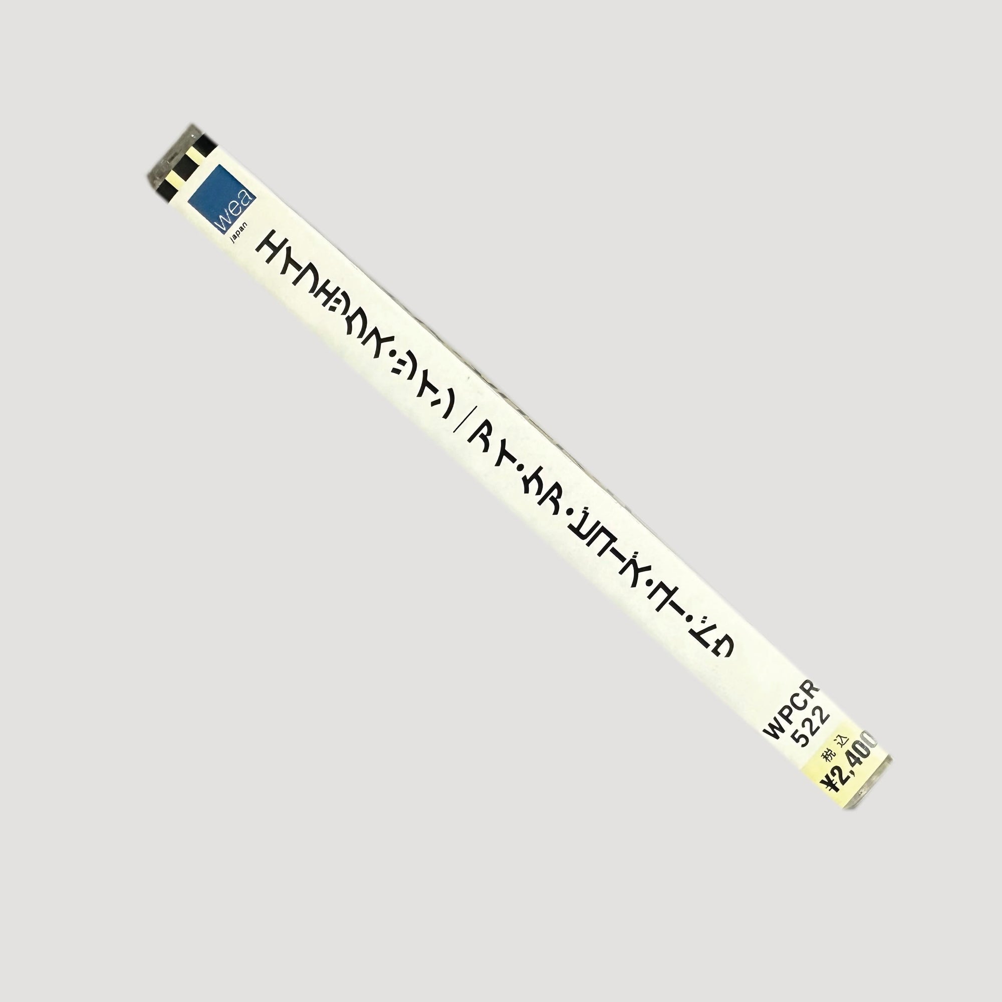 Mid 90's Aphex Twin ...I Care Because You Do Japanese CD