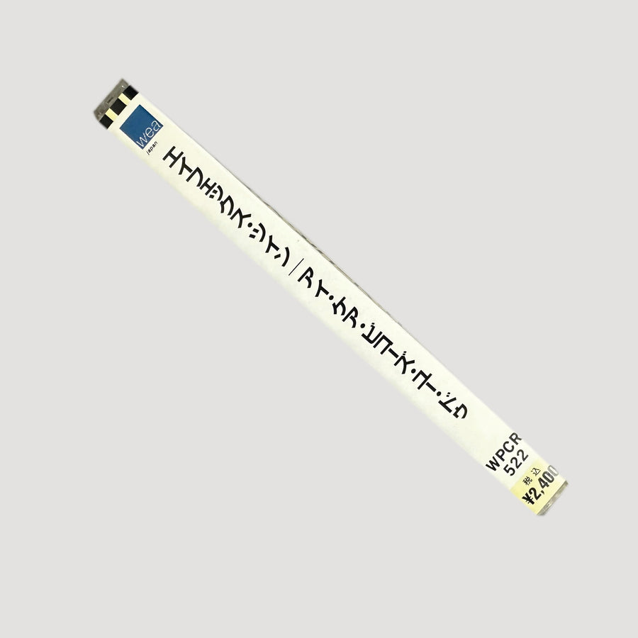 Mid 90's Aphex Twin ...I Care Because You Do Japanese CD